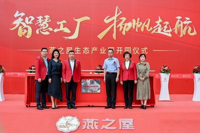 知識(shí)產(chǎn)權(quán)服務(wù) 國(guó)家知識(shí)產(chǎn)權(quán)優(yōu)勢(shì)企業(yè)的核心競(jìng)爭(zhēng)力