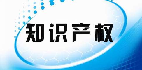 北京知識(shí)產(chǎn)權(quán)糾紛代理服務(wù)機(jī)構(gòu)一覽 專業(yè)與多維度的選擇指南