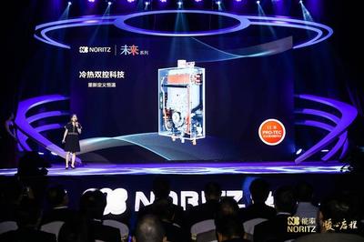 能率二十五周年 以恒溫黑科技，暖心啟程新輝煌