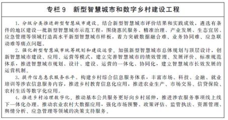 共用電視系統(tǒng)工程服務(wù)在電子商務(wù)公共服務(wù)網(wǎng)中的應(yīng)用與展望