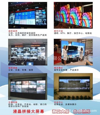 DID液晶拼接大屏幕顯示系統(tǒng)工程 專業(yè)服務(wù)與全方位解析